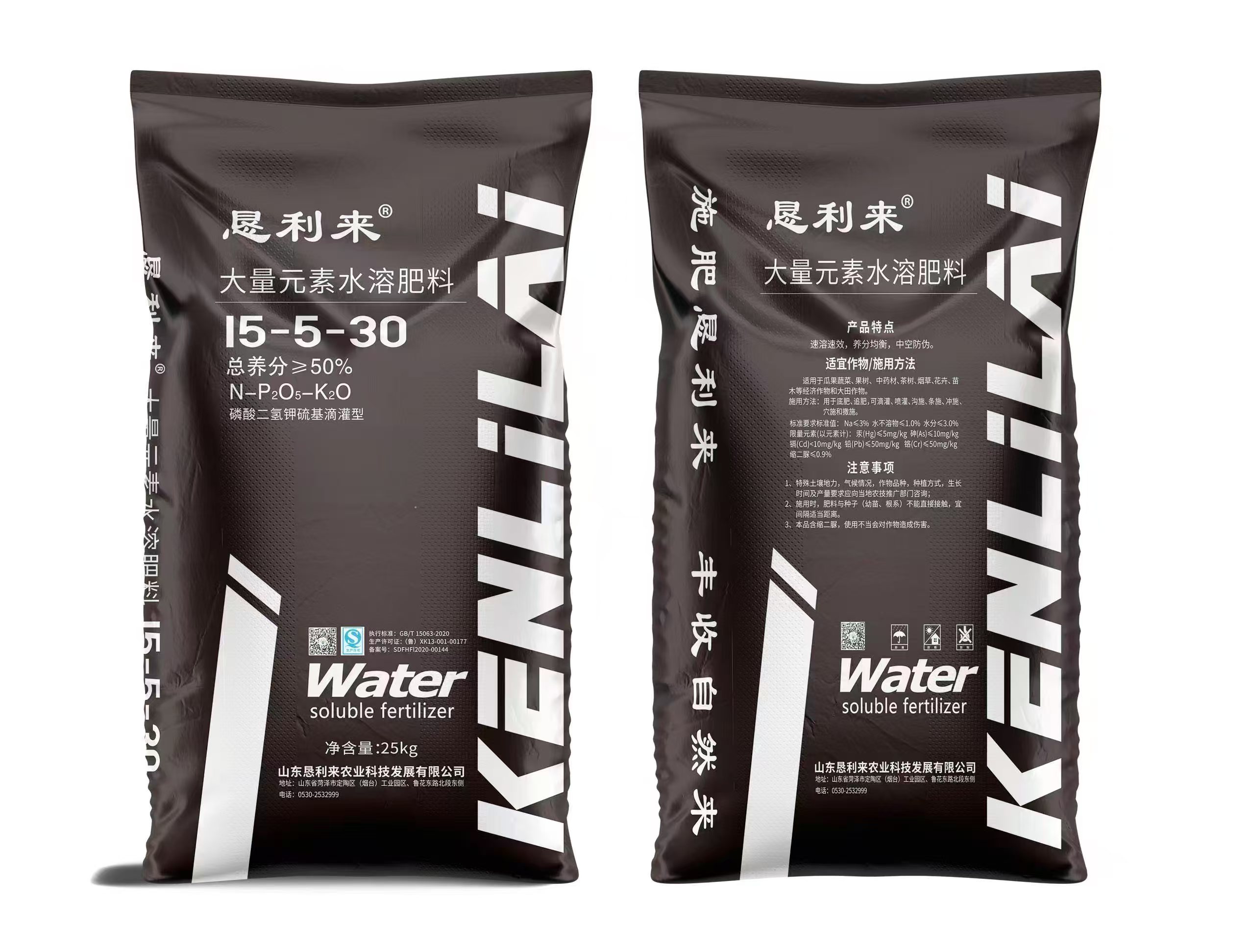 大量元素水溶肥料 15-5-30