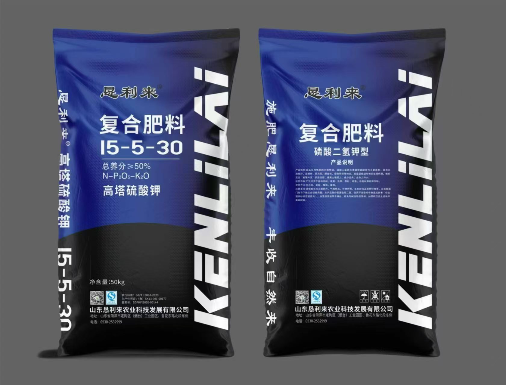 复合肥料 15-5-30