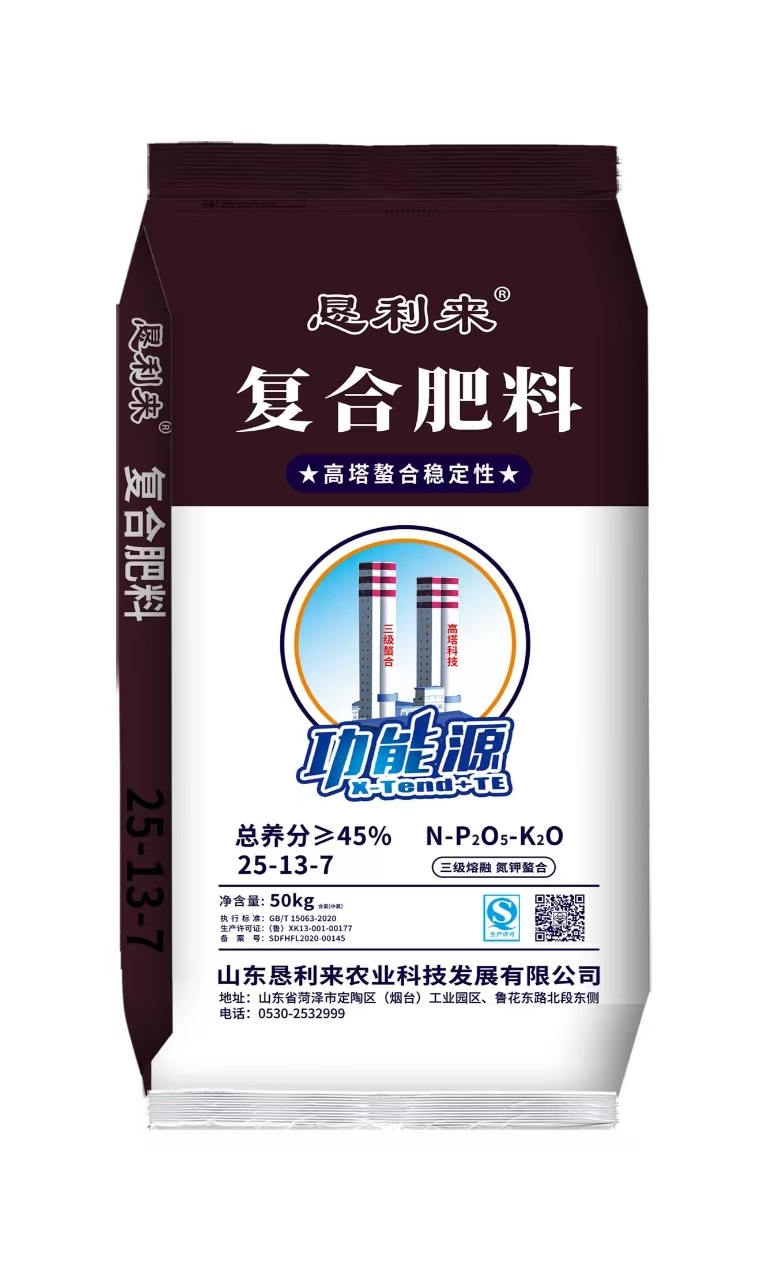 复合肥料